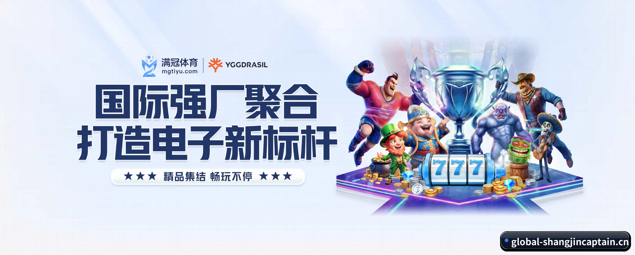 赏金船长 APP